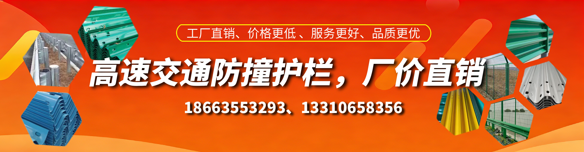 象山防撞护栏生产厂家
